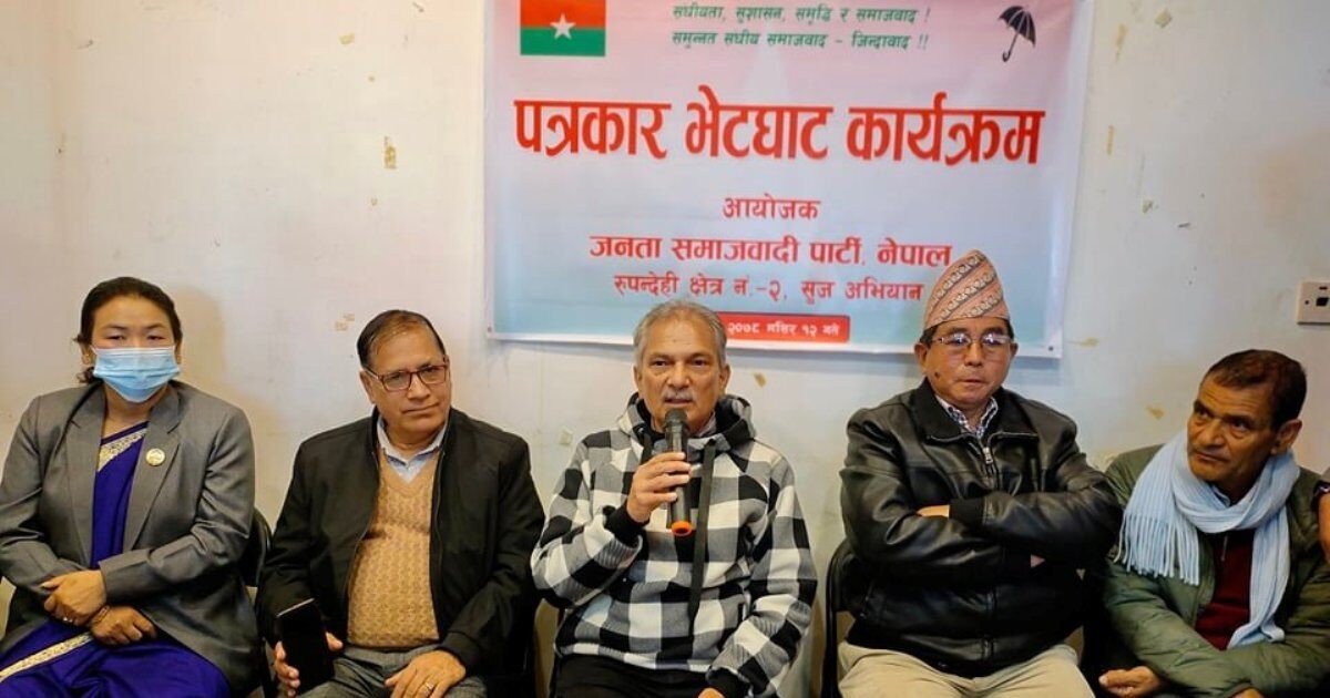 परिवर्तनका लागि वैकल्पिक शक्ति निर्माण आवश्यकः भट्टराई