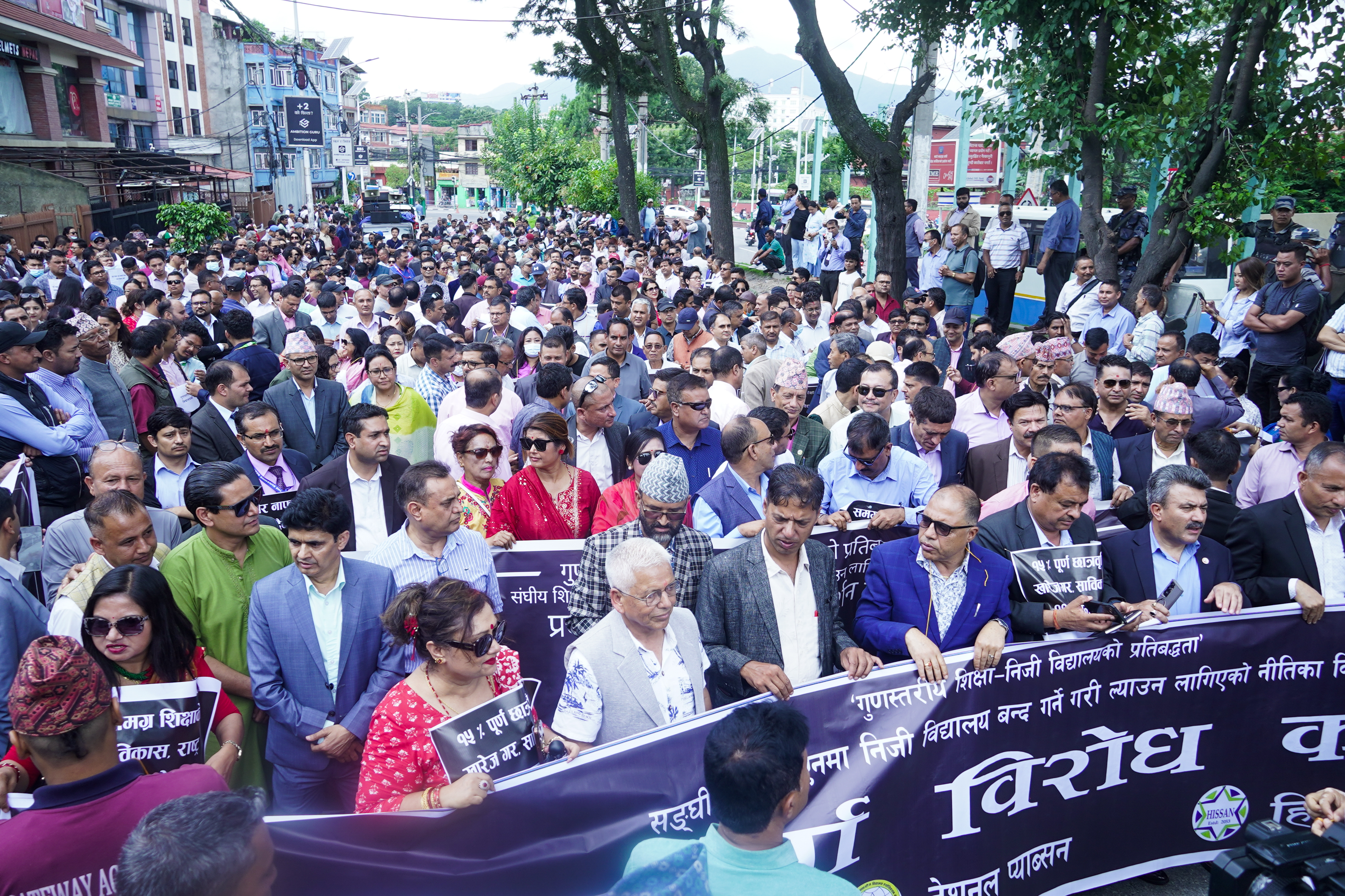 कालोपट्टी बाँधेर विद्यालय शिक्षा विधेयकको विरोध