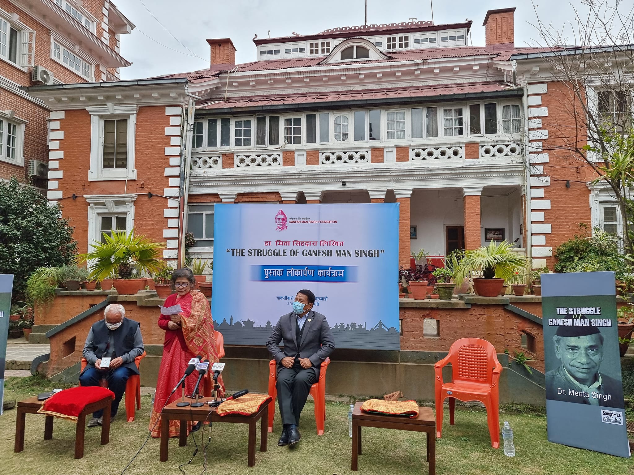 तीनै तहको निर्वाचन संविधानको मर्मअनुसार हुनुपर्छः नेता सिंह