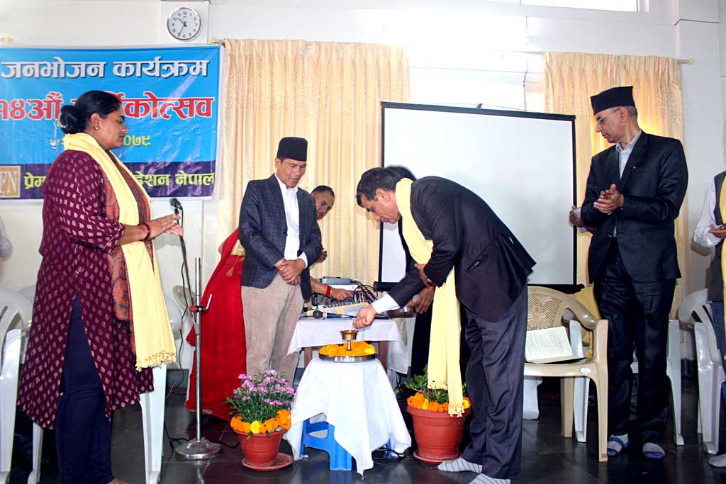 PREM SAGAR FOUNDATION