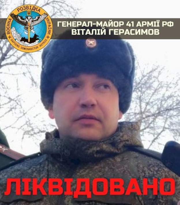 युक्रेन-रुस युद्धमा रुसी उच्च सैन्य अधिकारीको मृत्यु