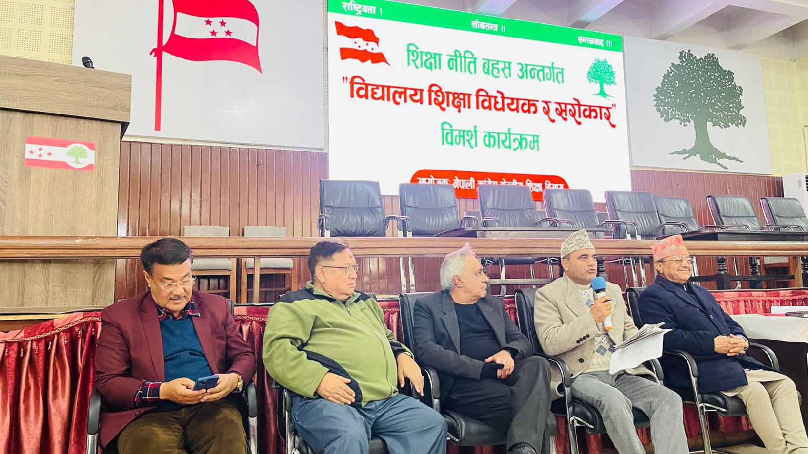 ‘शिक्षा विधेयक’बारे कांग्रेसमा बहस, नौ लाख मानिसहरूबाट सुझाव संकलन गर्ने