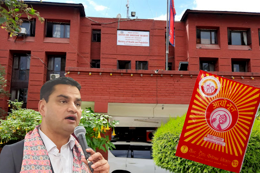 २६ वर्षपछि आयोडिनयुक्त नुन सम्बन्धी ऐन कार्यान्वयनमा