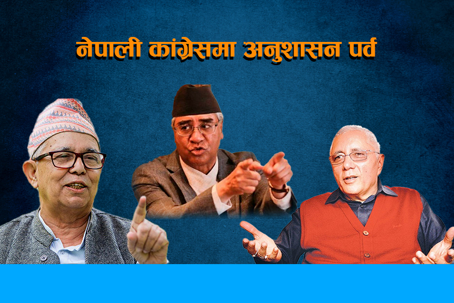 ढुंगानाको काँधको बन्दुक कोइरालातिर ताक्दै सभापति देउवा