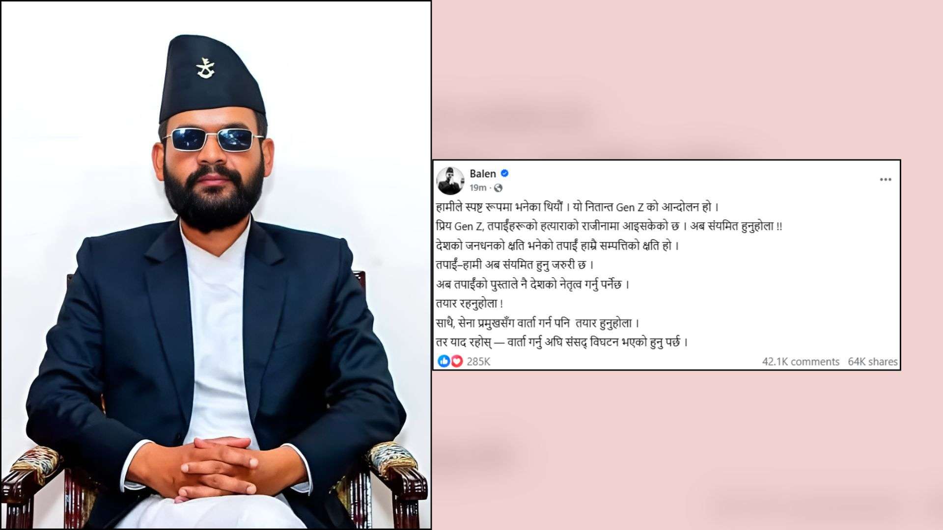 बालेन साहको शर्त- 'पहिला संसद् विघटन अनि सेना प्रमुखसँग वार्ता'