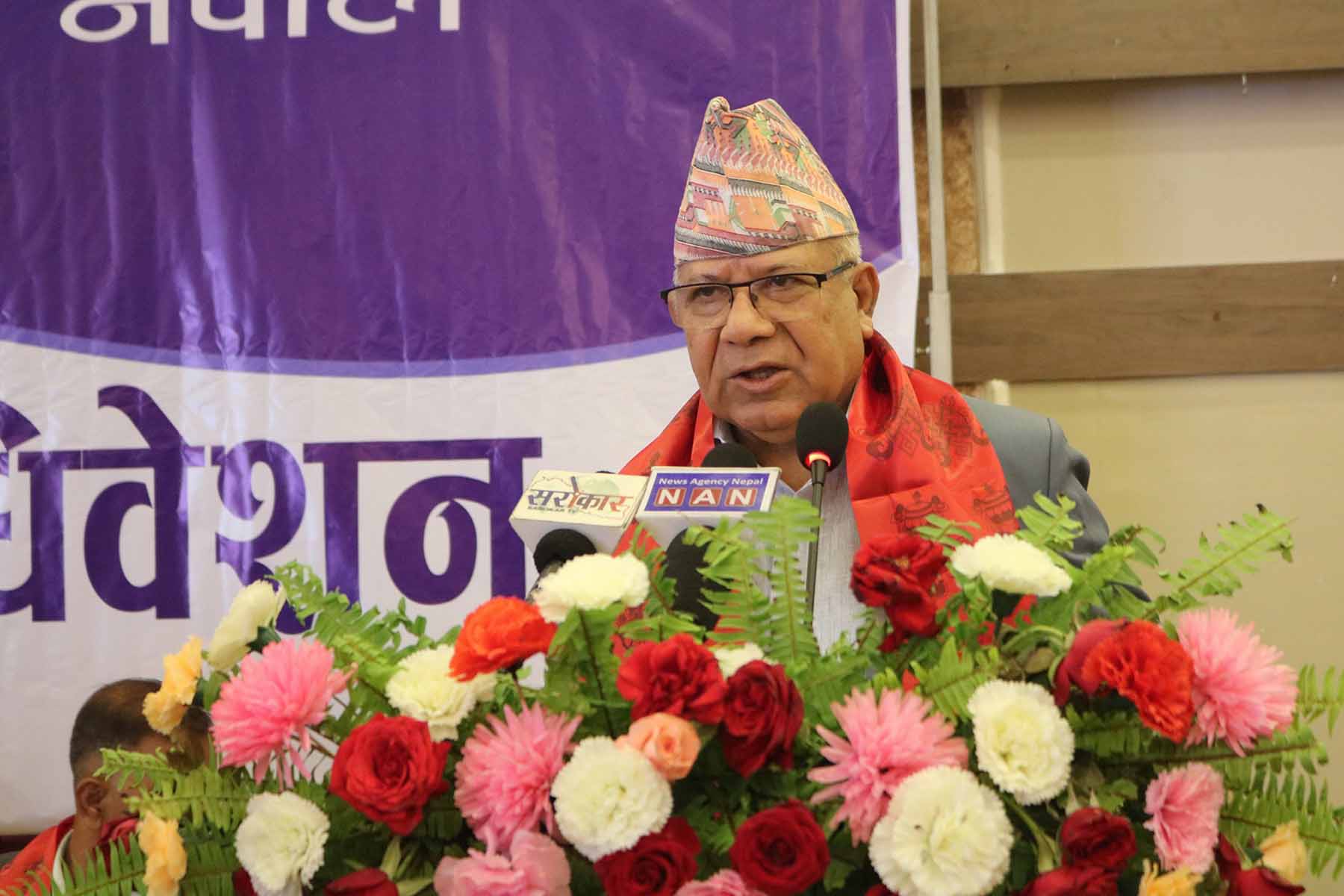 भ्रष्टाचारको नाङ्गो रुप देखियो : अध्यक्ष नेपाल