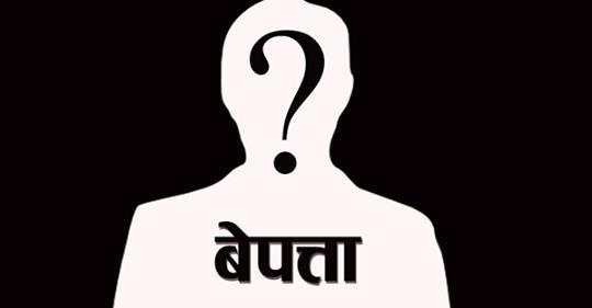 पोखराबाट ‘स्कुल ड्रेस’मा एकैदिन हराए तीन बालिका