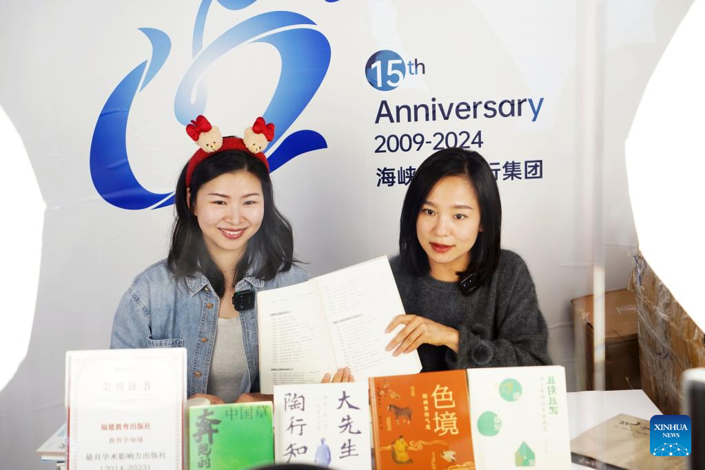 China book