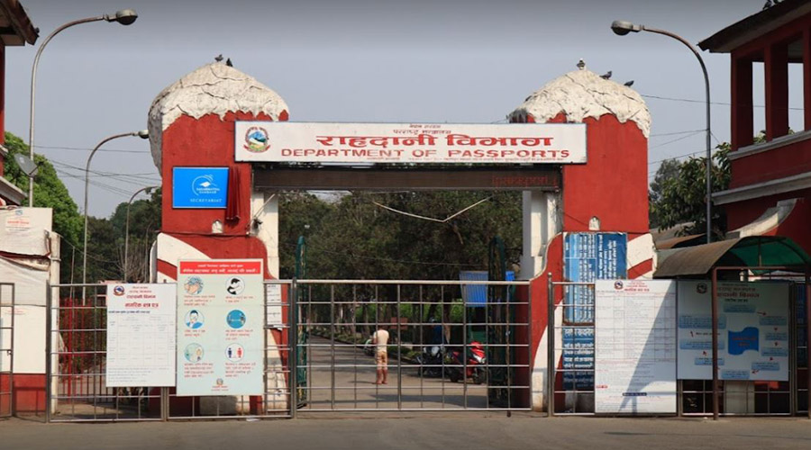 सूचना प्रविधि परिमार्जनका कारण राहदानी सेवामा प्रभाव