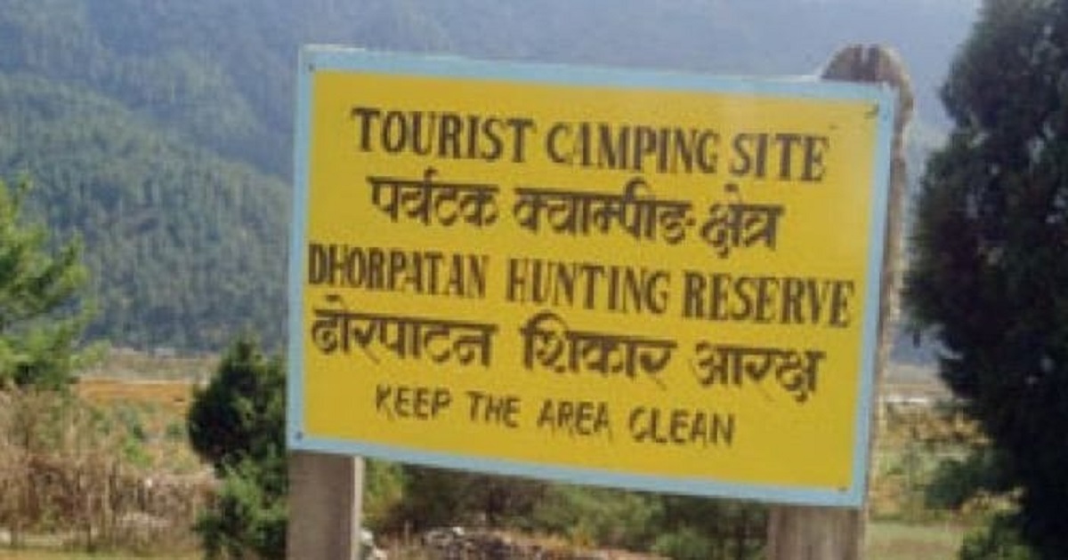 ढोरपाटनमा आन्तरिक पर्यटकको आवागमन बढ्दै