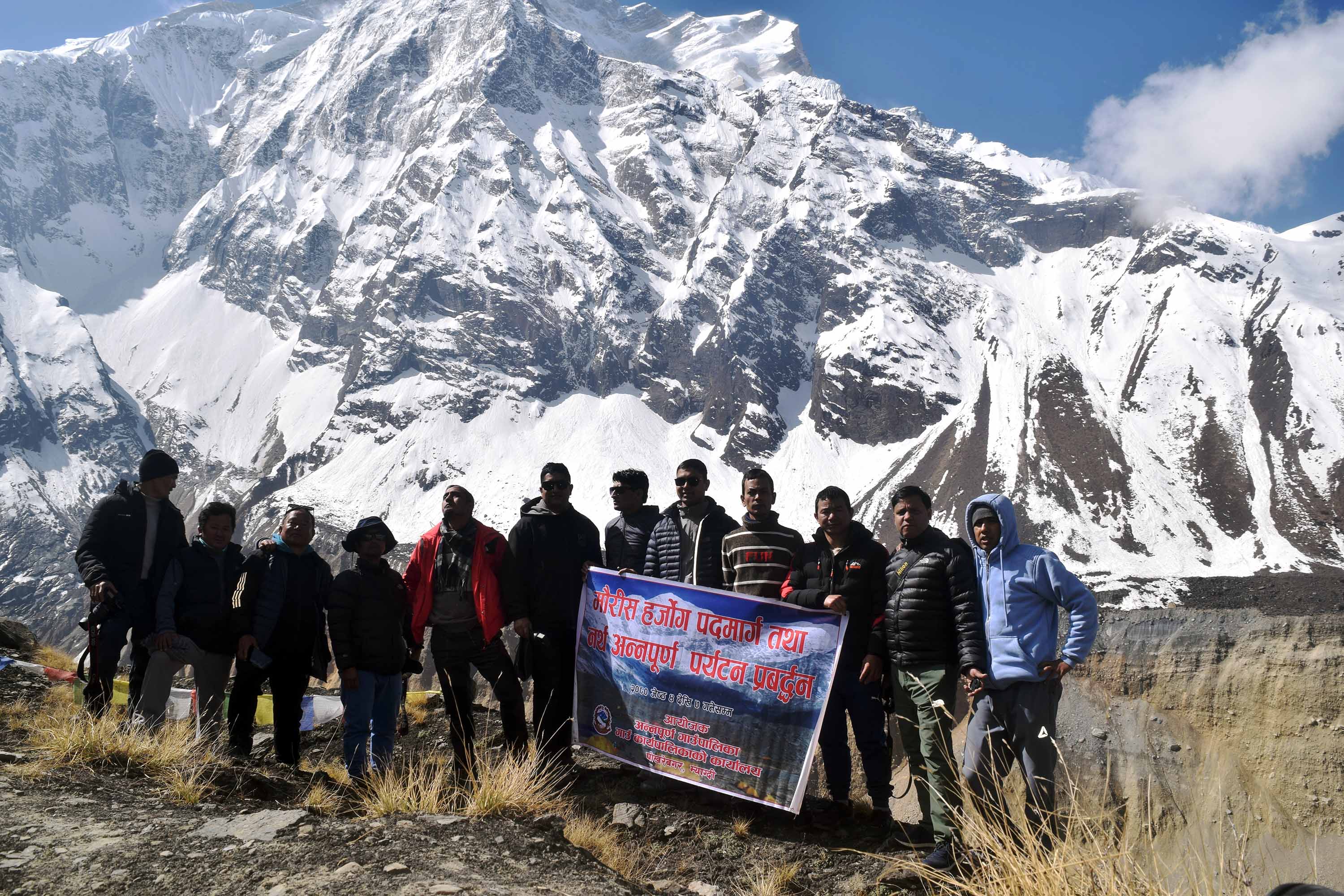 मौरिस हर्जोग पदमार्गमा पर्यटक भित्र्याउन सक्रियता बढ्यो
