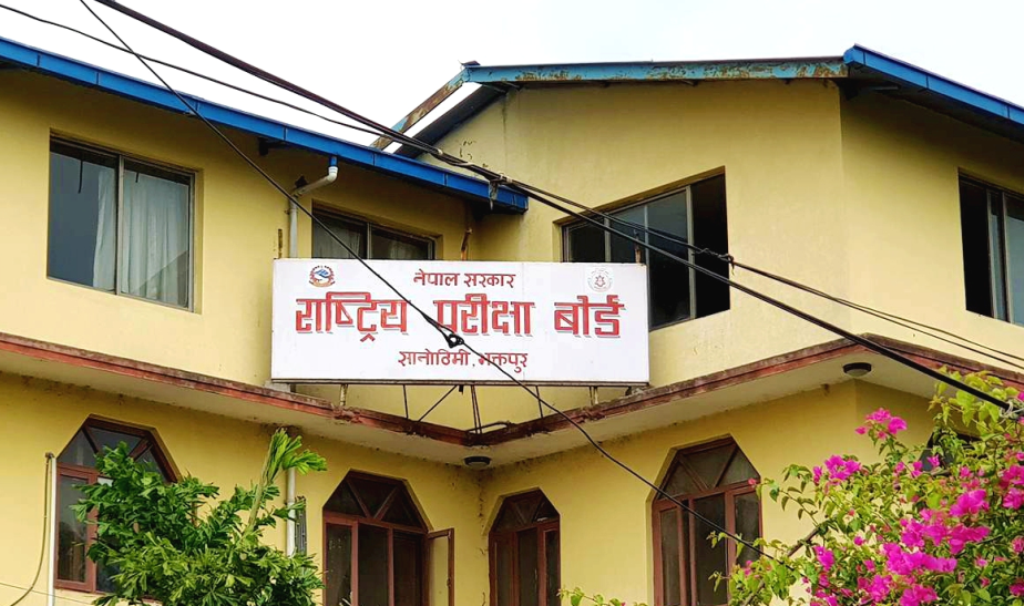 एसइई नतिजा आजै साँझ सार्वजनिक हुने