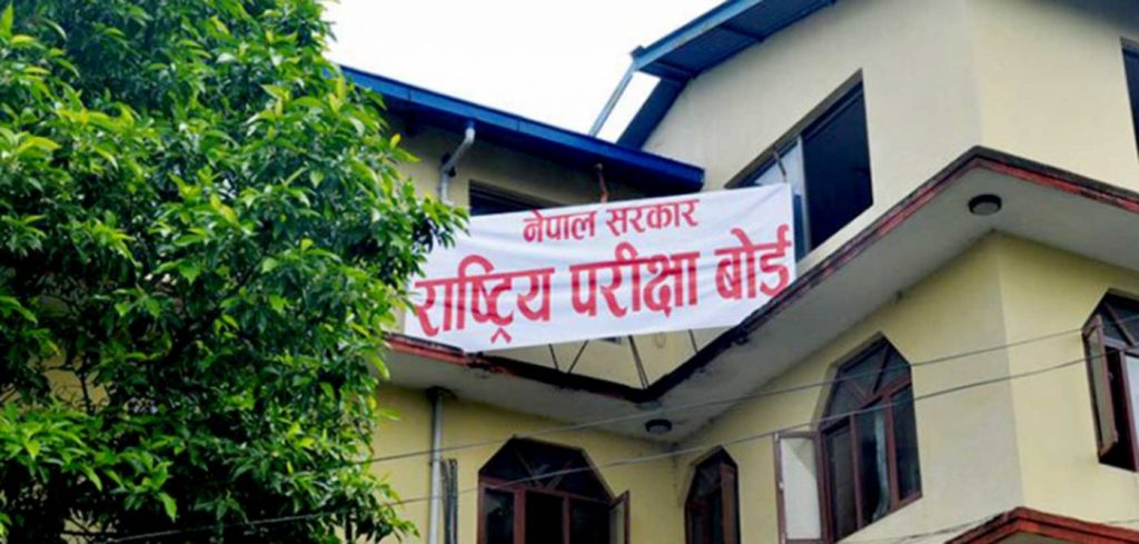कक्षा १२ को नतिजा आज साँझसम्म सार्वजनिक गर्ने तयारी