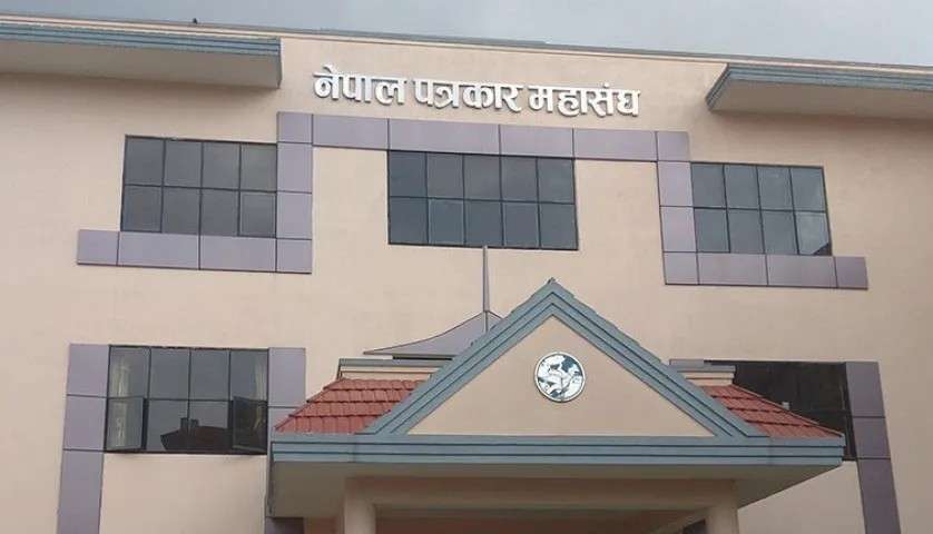 पत्रकार महासंघको अध्यक्षमा पाँचजना प्रतिष्पर्धा गर्दै