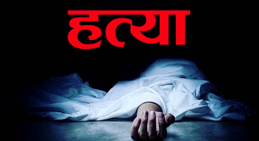 दाइजोलाई लिएर दुई महिलाको हत्या