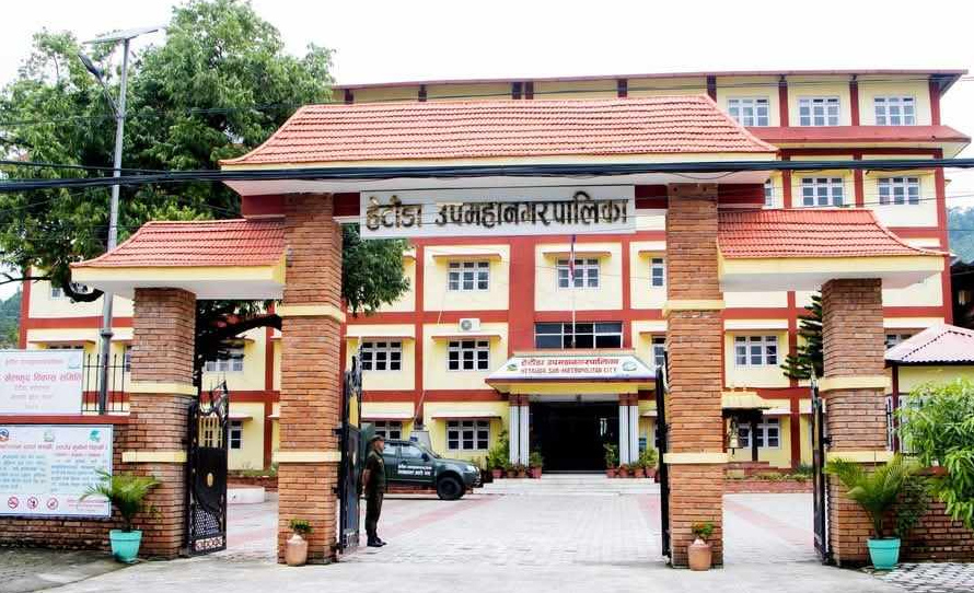 हेटौँडा उपमहानगरले गैरकानुनी निर्णय गरेको आशंका, बैठकको निर्णय सार्वजनिक नहुनु रहस्यमय