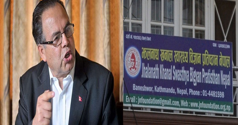 झलनाथ प्रतिष्ठानले सर्प पाल्ने पाल्ने टुङ्गो छैन, जमिन चरन क्षेत्र बन्दै