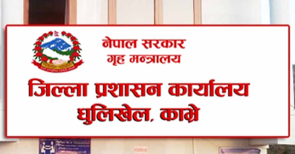 नागरिकताभन्दा राहदानी बनाउने बढी