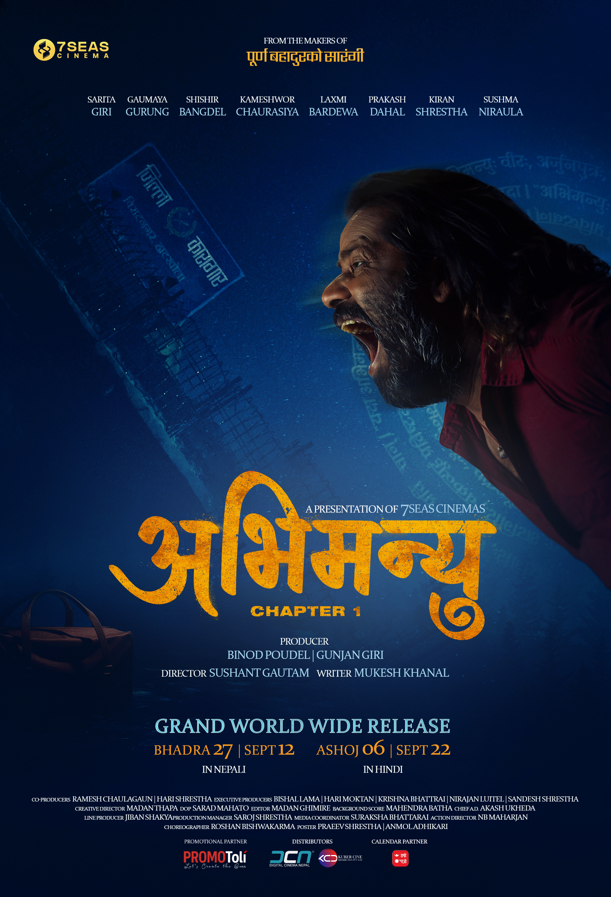 अभिमन्यु : च्याप्टर–१’को पोस्टर सार्वजनिक