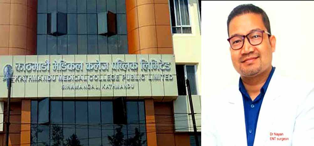 केएमसीले शुरु गर्यो नाक र अनुहारको प्लाष्टिक सर्जरी