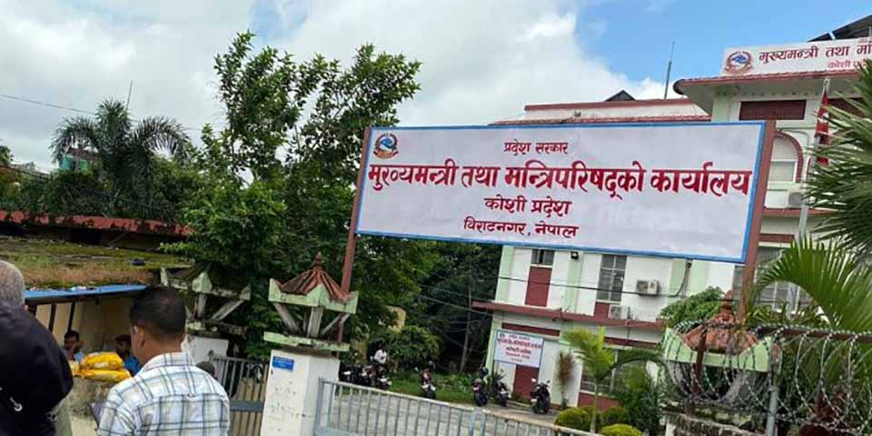 कोशी प्रदेशमा फेरि अध्यादेशबाट बजेट ल्याउने तयारी