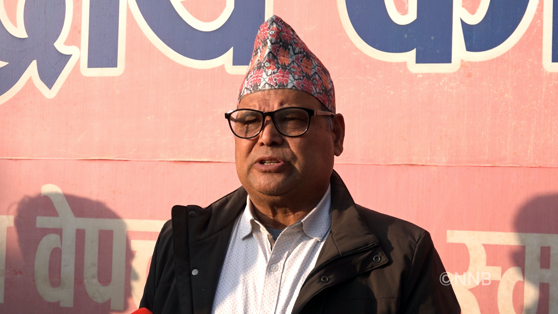 अनुसन्धानका लागि महरालाई सीआईबी कार्यालय पुर्‍याइयो