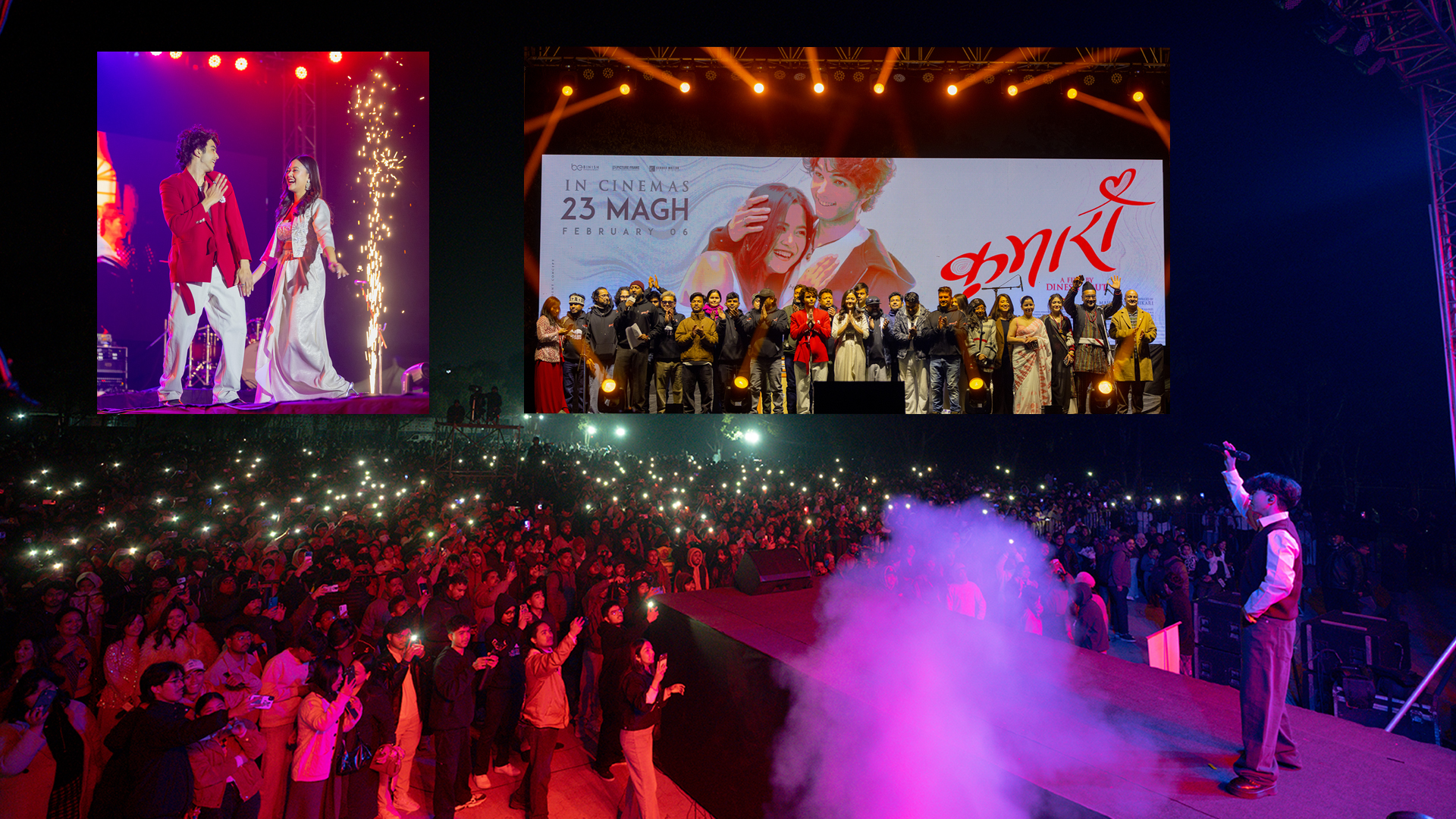 ‘कुमारी’ को ट्रेलर सार्वजनिक