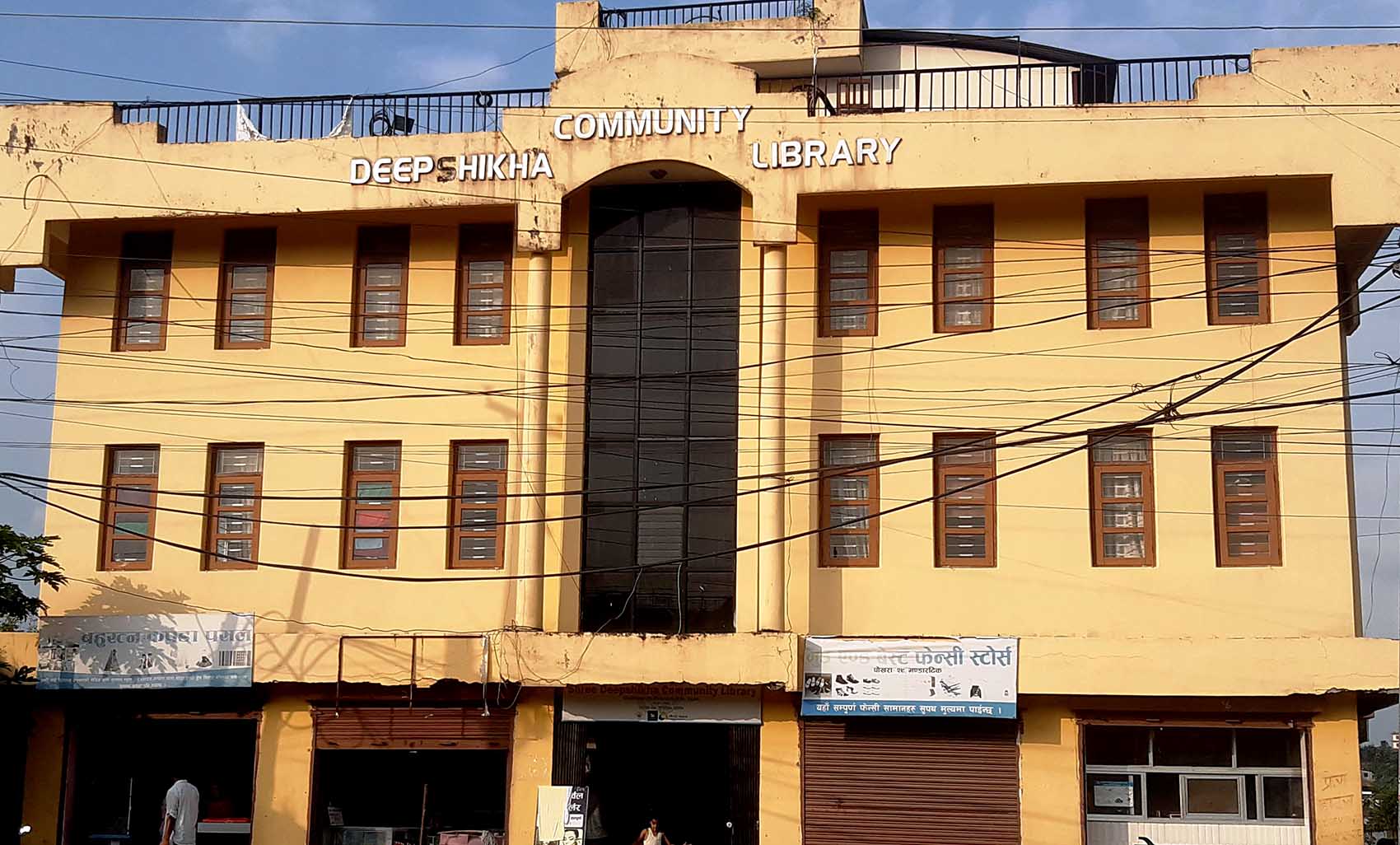 सामाजिक सचेतना र जागरणको सेतु बन्दै पुस्तकालय