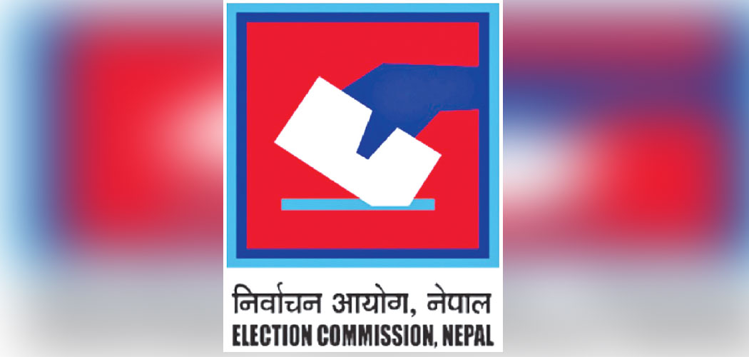 उम्मेदवारको विरोधमा आज उजुरी दिन सकिने