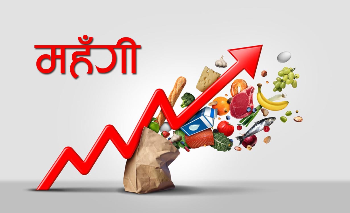 पहाडी क्षेत्र र काठमाडौँ उपत्यकामा चर्को महँगी