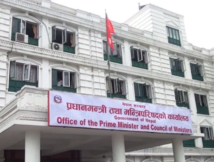 मन्त्रिपरिषद्को बैठक स्थगित