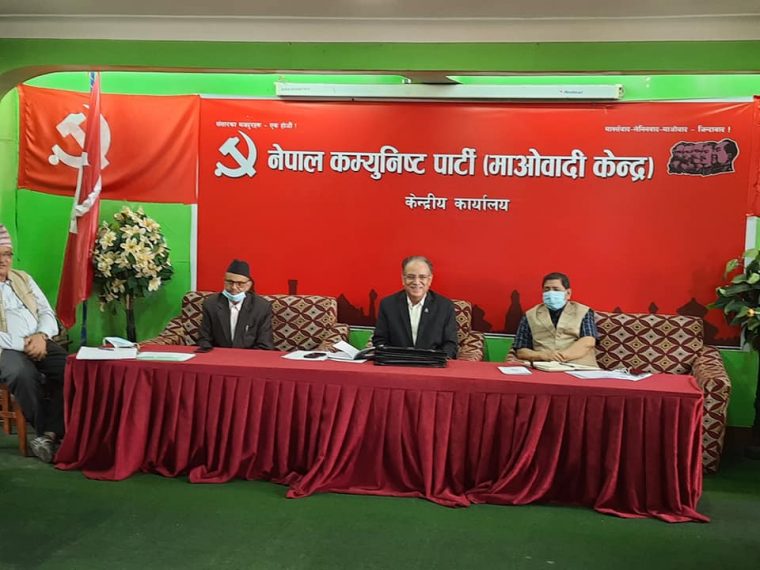पार्टीको राष्ट्रिय सम्मेलन काठमाडौंमा गर्ने माओवादीको निर्णय