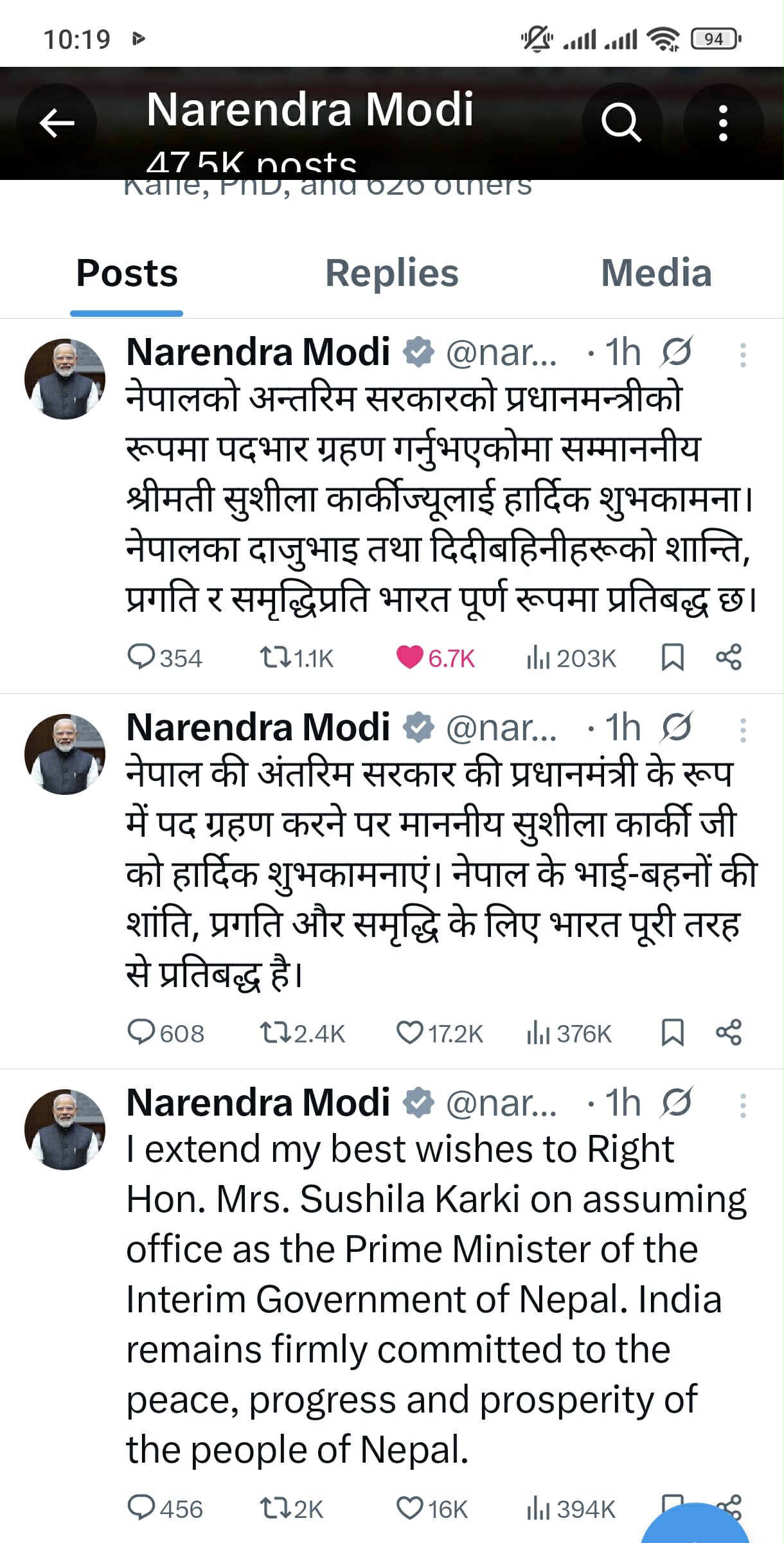 MODI ji