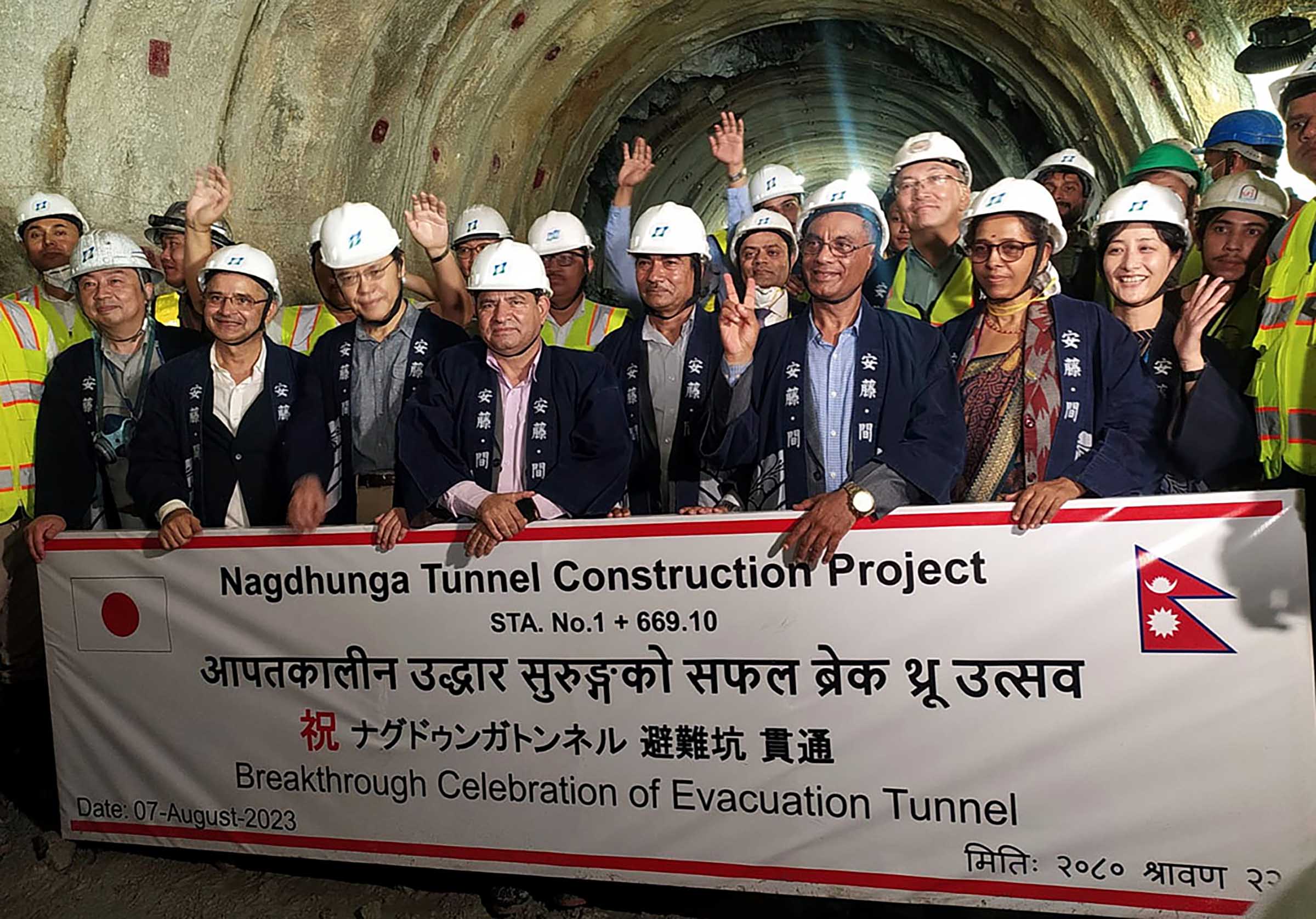 nagdhunga tunnel 4