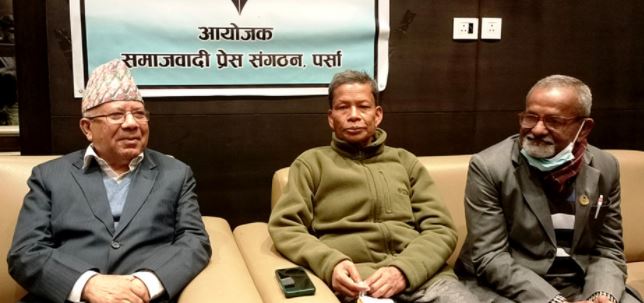 'यथास्थितिमा एमसीसीको समर्थन गर्न सकिन्न'