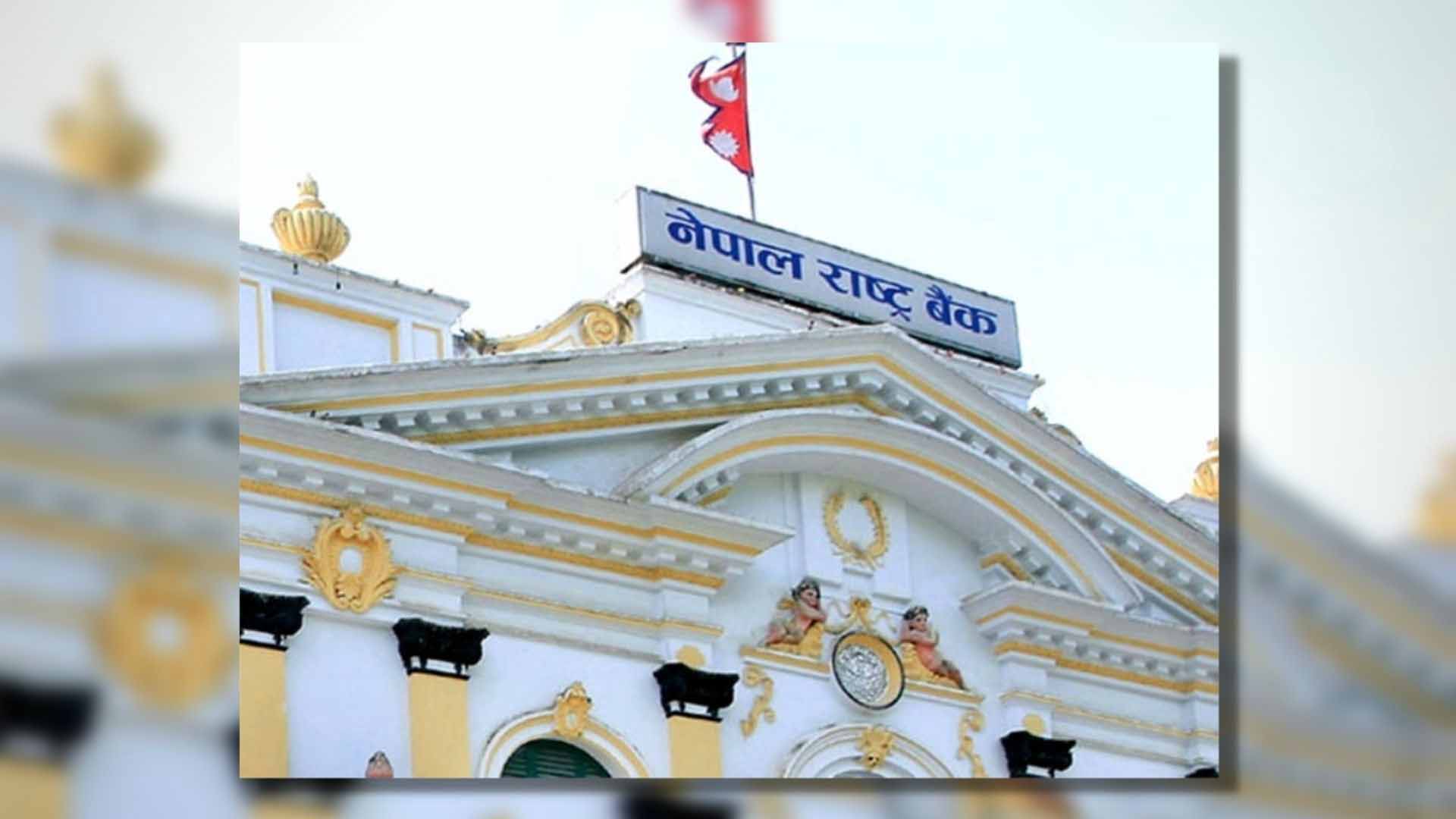 ६ महिनामा नेपाल भित्रियो ७ खर्ब ३३ अर्ब रेमिट्यान्स