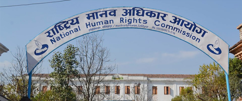 विरोध प्रदर्शनलाई संयमित बनाउन आयोगको आग्रह