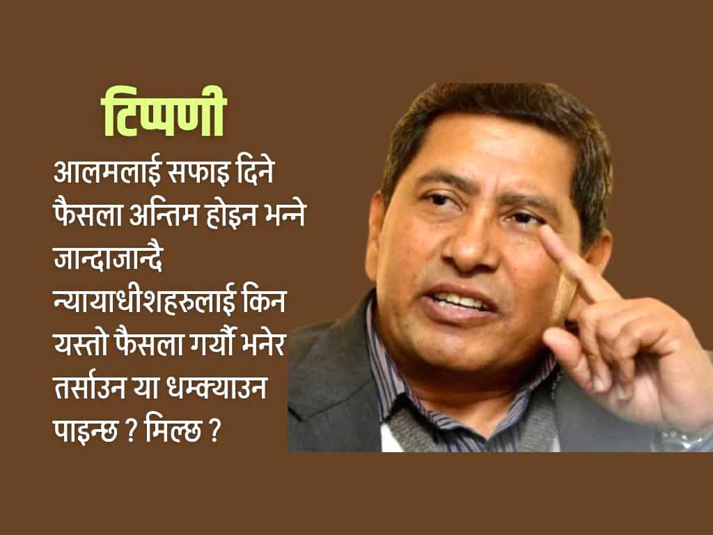 अझै ‘जनयुद्ध’ कै ह्याङओभरमा नारायणकाजी