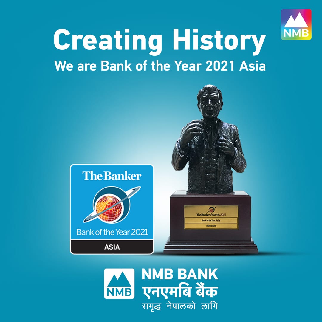 एनएमबी बैंकलाई एशियाको उत्कृष्ट बैंकको उपाधि