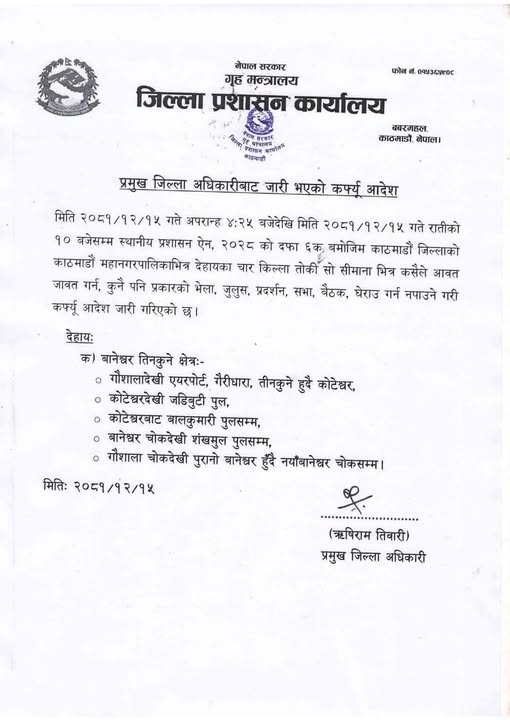 Notice