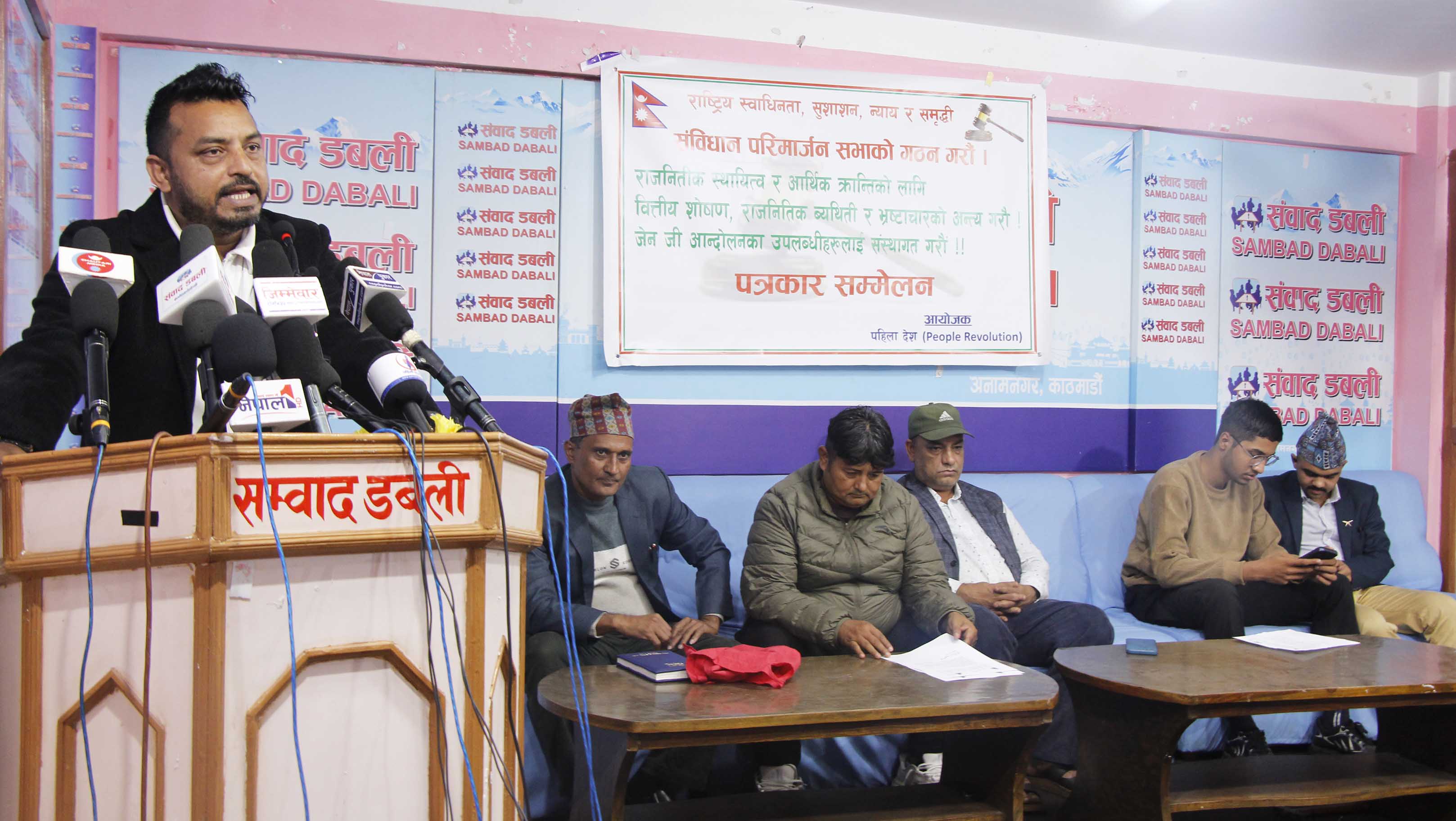 जेन्जीसहित वित्तीय पीडितले कार्तिक १६ गते आन्दोलन गर्ने