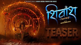 चलचित्र ‘शिवांश’ को टिजर सार्वजनिक