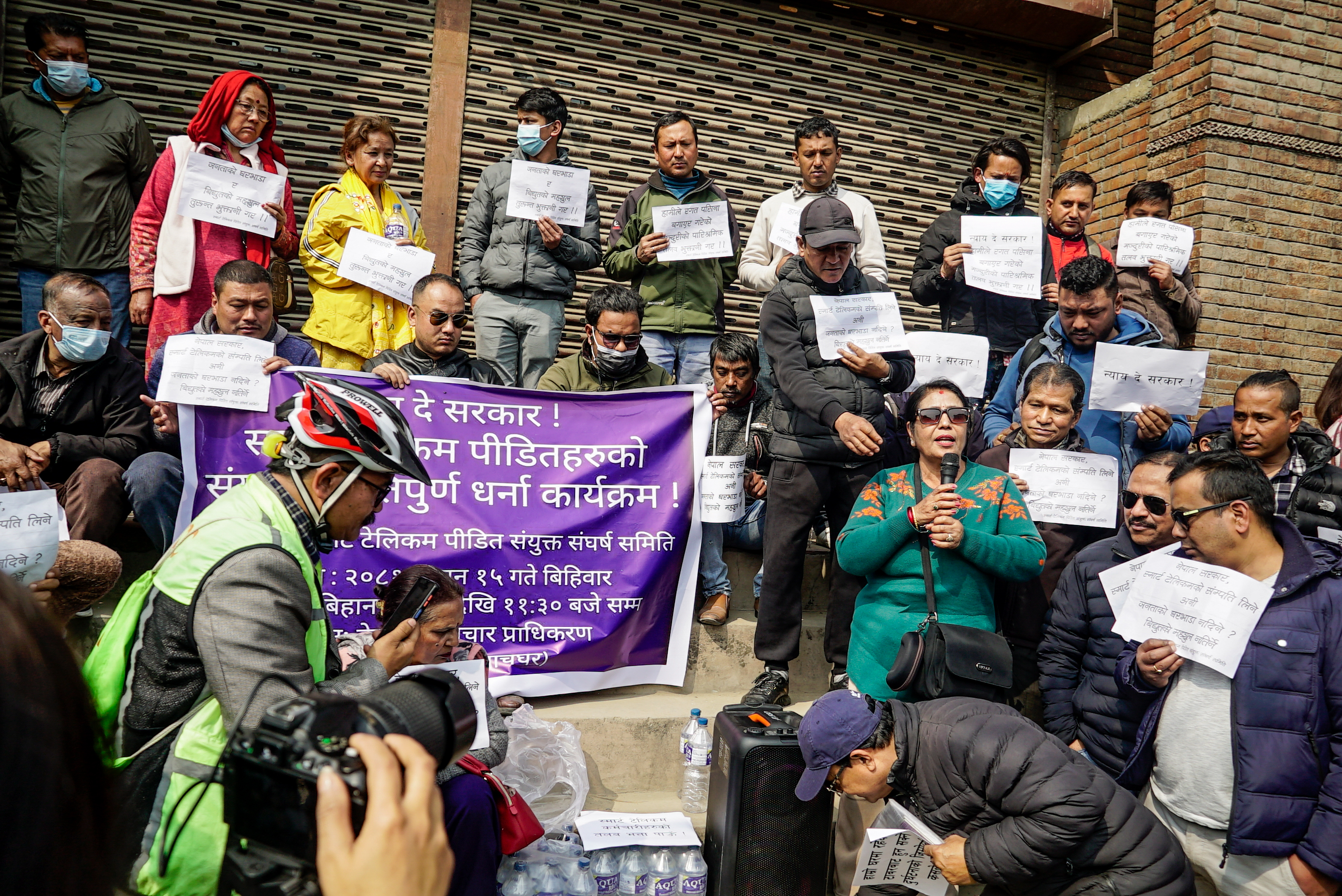 प्राधिकरण अगाडि स्मार्ट टेलिकम पीडितले दिए धर्ना