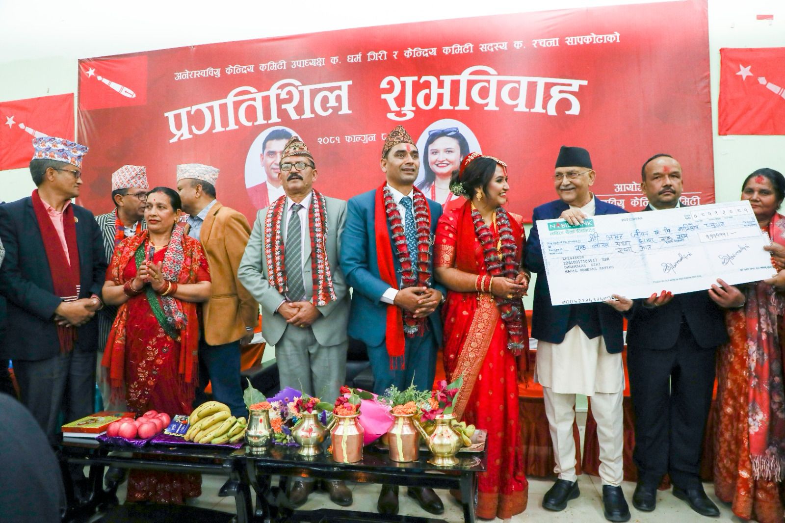 बिहेको खर्च जोगाएर विद्यालयमा अक्षयकोष स्थापना