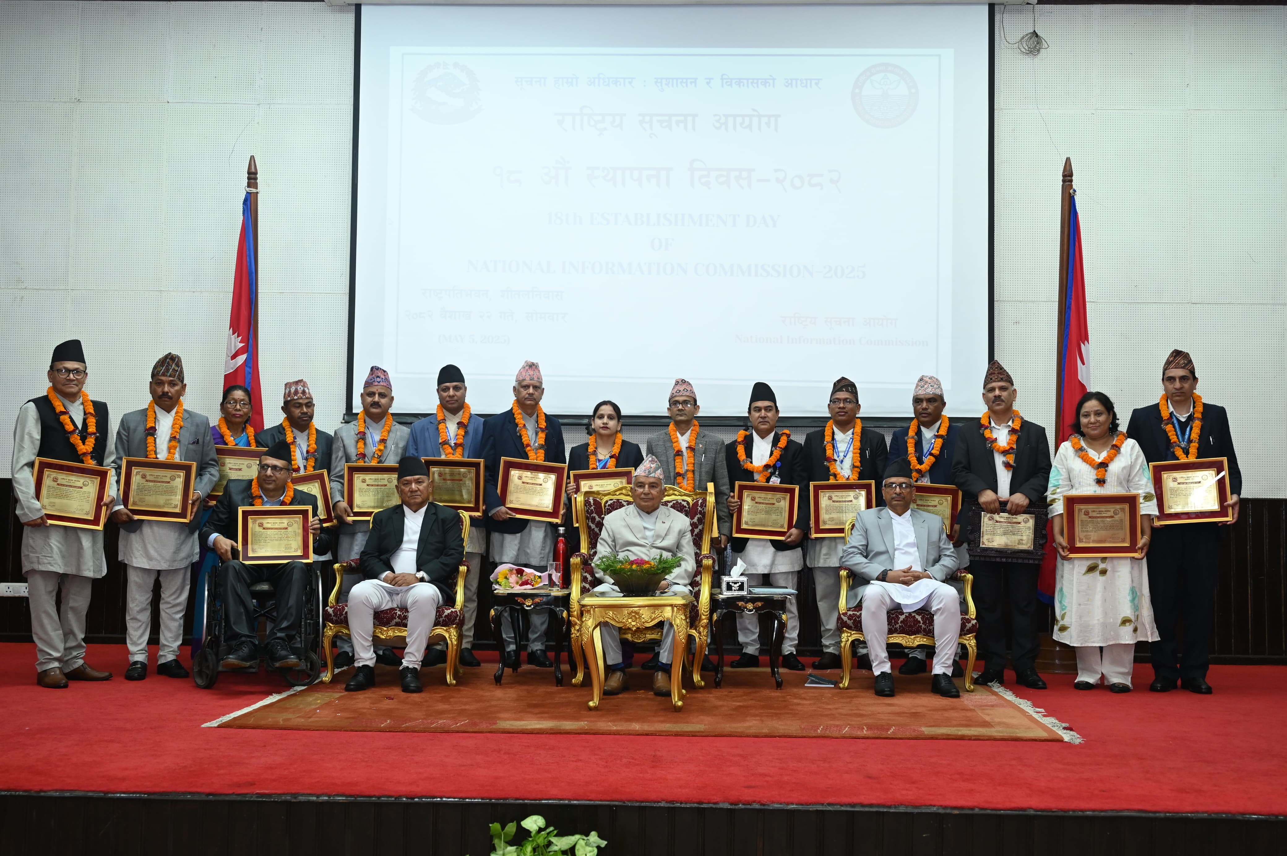 सार्वजनिक सूचनामा नागरिकको पहुँच नभए लोकतन्त्र संस्थागत हुँदैन : राष्ट्रपति