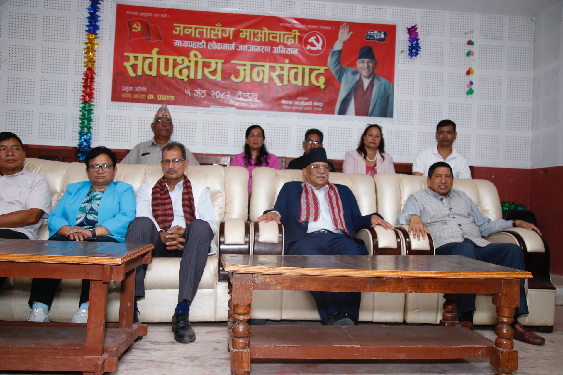 मध्यपहाडी लोकमार्गको अवधारणा बसाइँसराई न्यूनीकरण गर्न अघि बढाइएको हो : अध्यक्ष प्रचण्ड