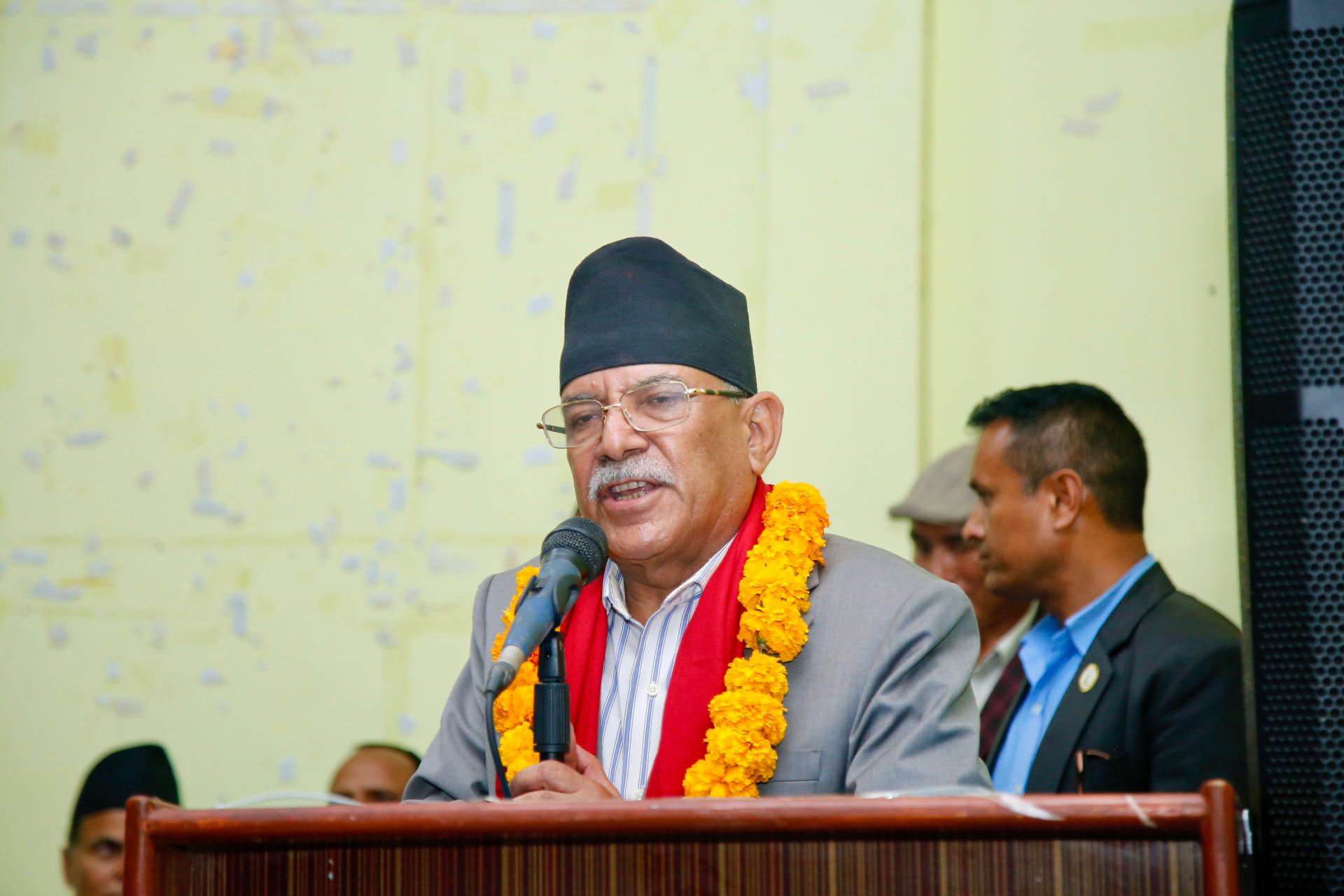 संघीय लोकतान्त्रीक गणतन्त्रको रक्षा गर्ने माओवादी केन्द्रले नै हो : प्रचण्ड