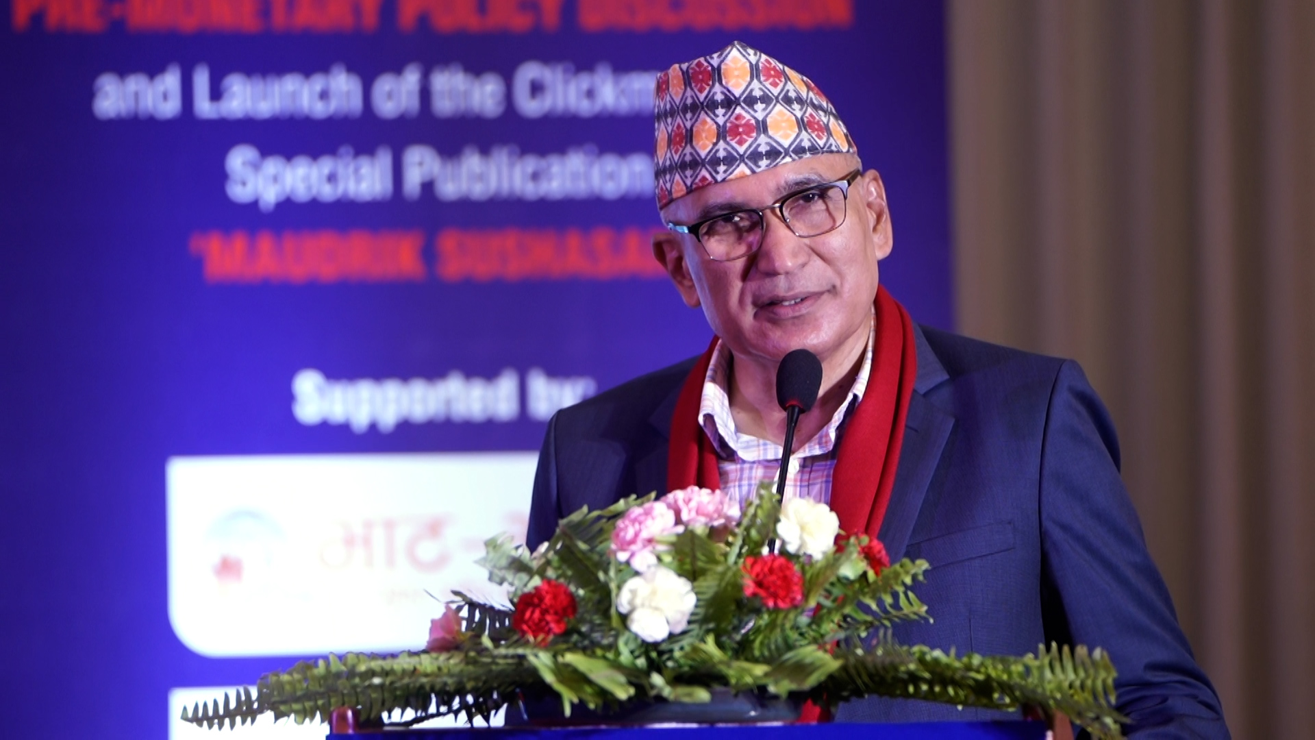 मौद्रिक नीति र वित्त नीतिमा सहि सन्तुलन राखेर नै अर्थतन्त्र अगाडि बढ्छ : अर्थमन्त्री