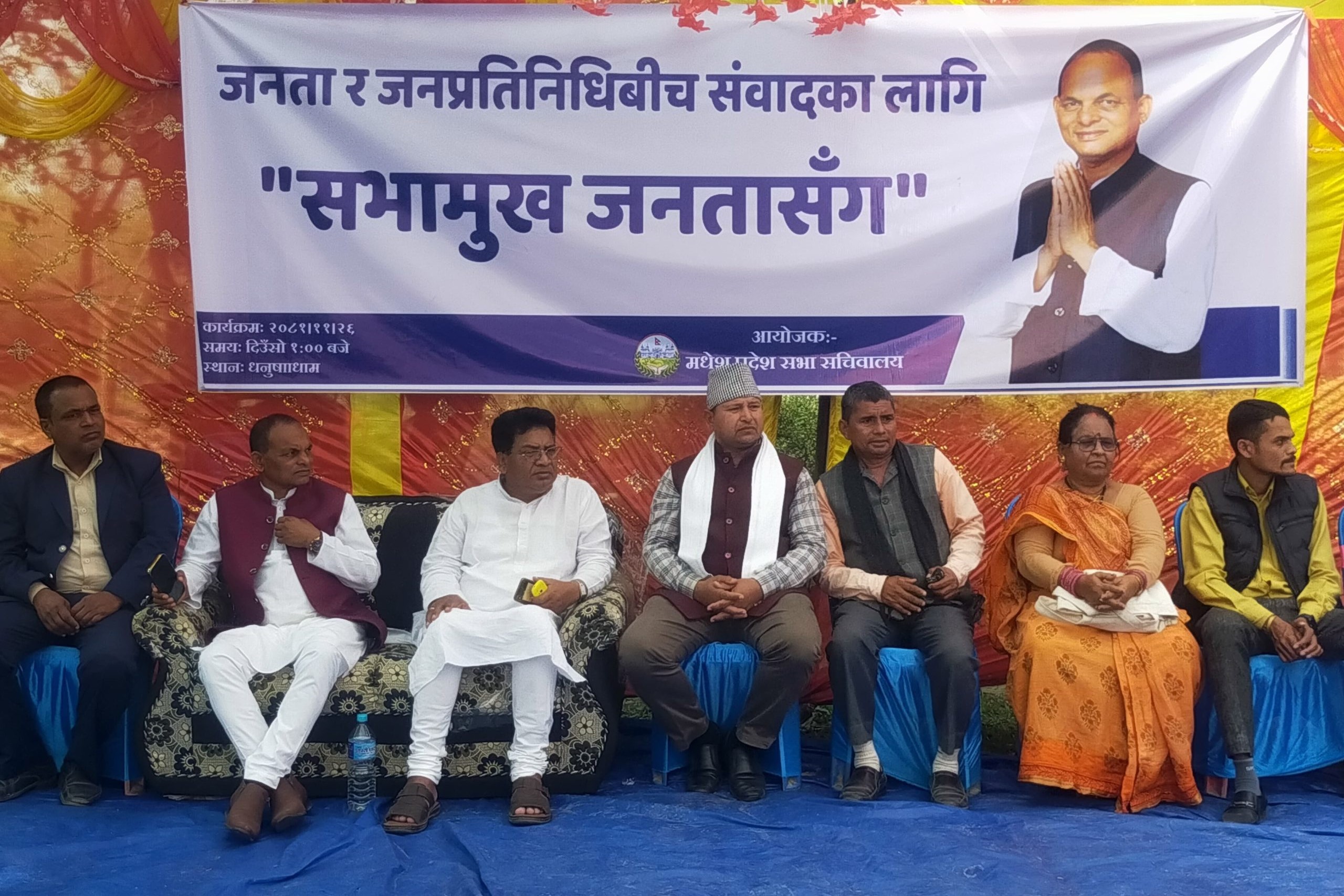जनता समाजको मेरुदण्ड हुन् : सभामुख मण्डल