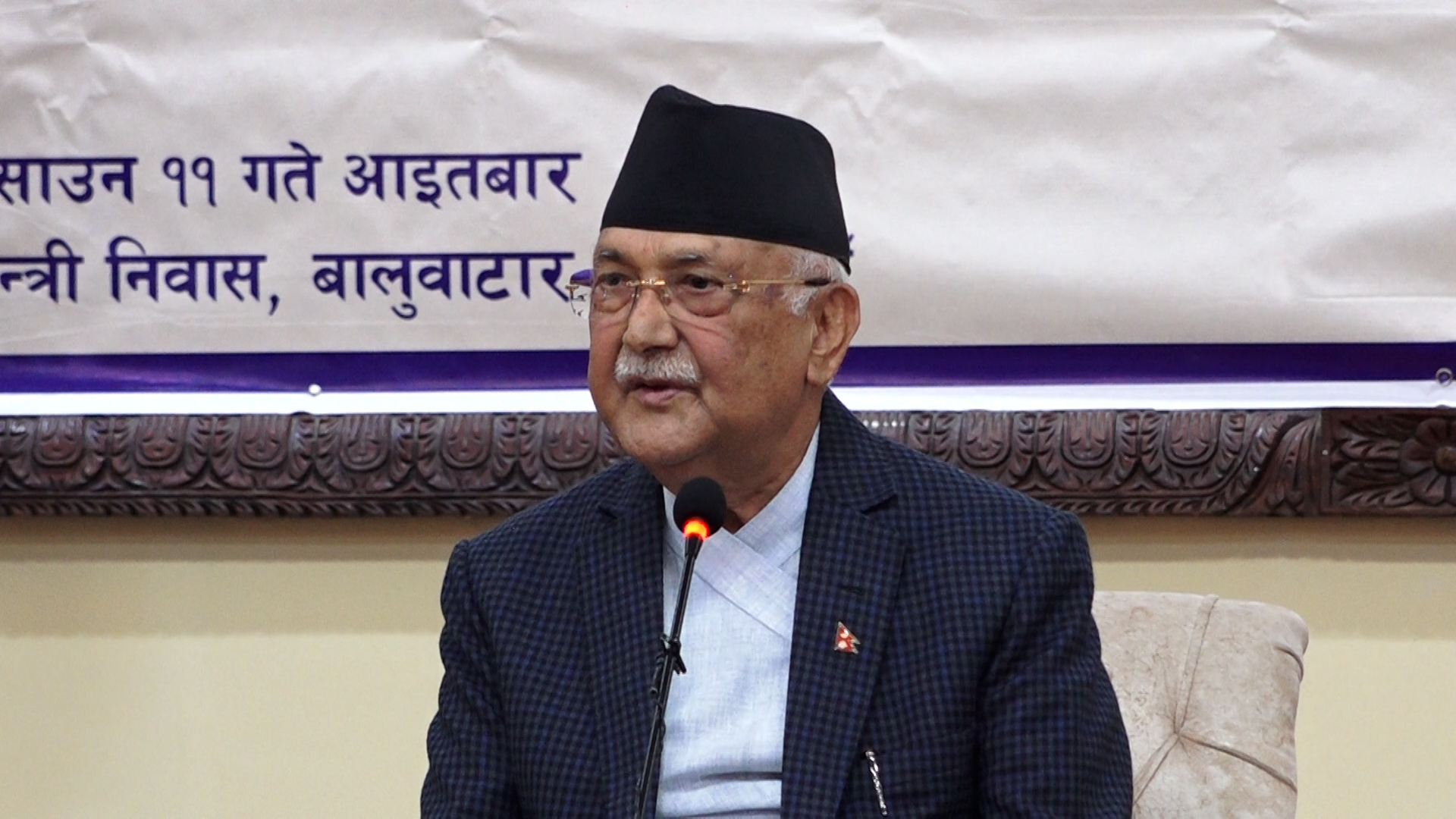 पशुपालनको पुरानो संस्कृतिसँग खीर खाने दिनको साइनो गाँसिएको छ : प्रधानमन्त्री